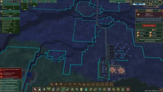 АВТОМАТИЧЕСКИЙ СЛИВ ВОДЫ! #13 Timberborn