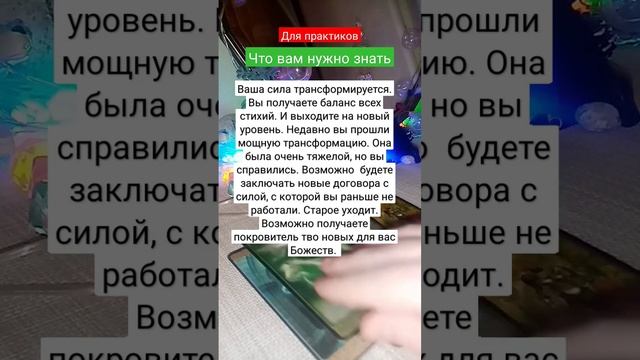 обновление магических договоров смотреть онлайн