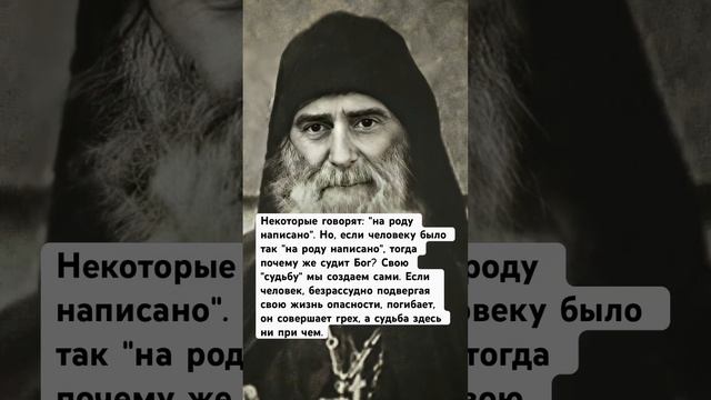 Гавриил Ургебадзе смотреть онлайн