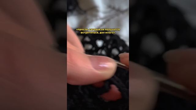 Если жиза, пиши «+» в комментарии. Посмотрим сколько нас таких #вязание #вязаниекрючком смотреть онлайн