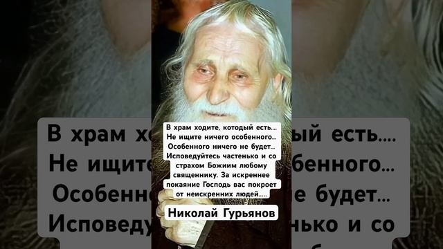 Николай Гурьянов смотреть онлайн