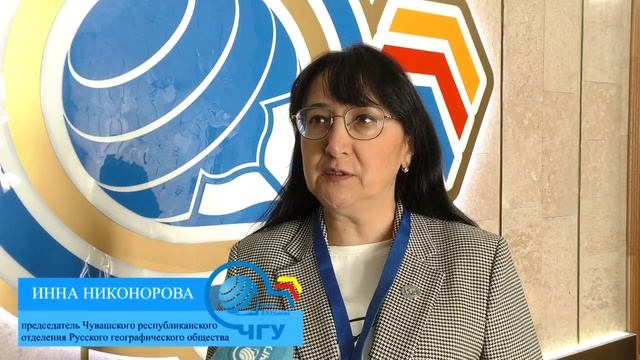 В ЧувГУ собрались специалисты по русловедению со всей страны. 08.10.2024 смотреть онлайн