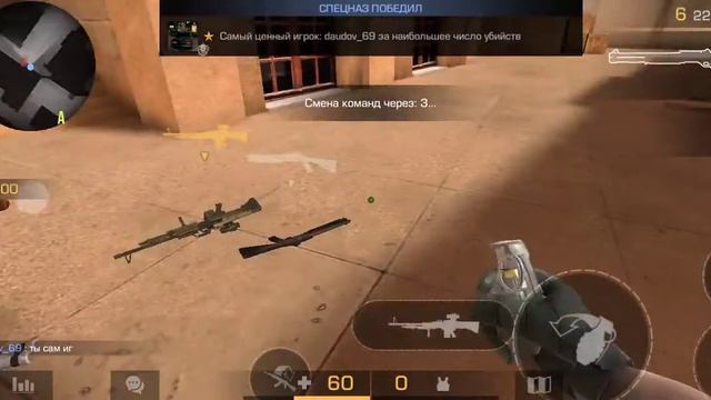 играю в союзники в стандофф 2 смотреть онлайн