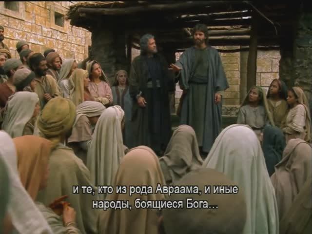 Апостол Павел. Чудо на пути в Дамаск (полная версия) смотреть онлайн