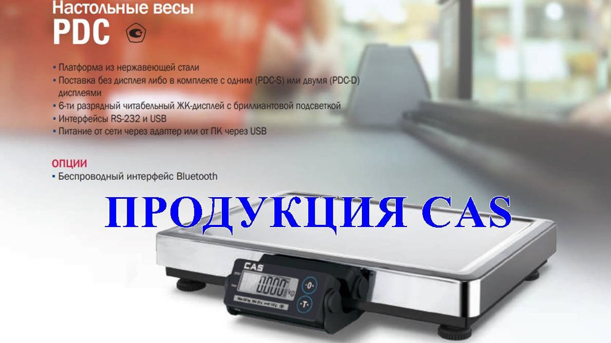 Выбирайте лучшие весы смотреть онлайн