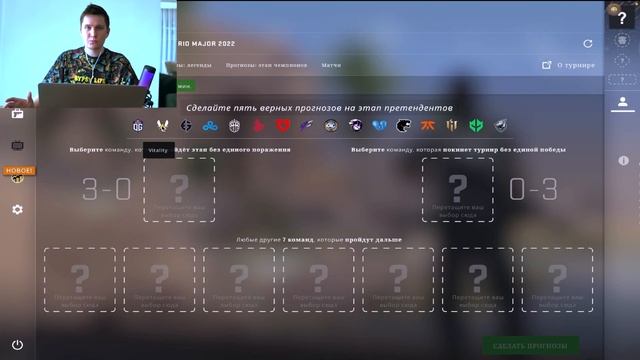 САМЫЙ БЕСПОЛЕЗНЫЙ PICK'EM в истории! МОЙ ПИКЕМ НА ЧЕЛЛЕНДЖЕРЫ! CS GO NEWS 2.0 смотреть онлайн