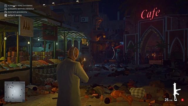 Hitman 3 14 Марокко, Марракеш - Дом на песке