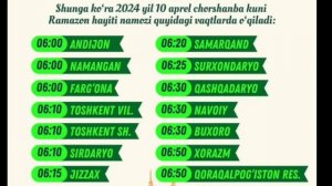 RAMAZON HAYITI NAMOZI O'QILISH VAQTI, HAYIT NAMOZI VAQTI, РАМАЗОН ХАЙИТИ УКИЛИШ ВАКТИ, ХАЙИТ НАМОЗИ