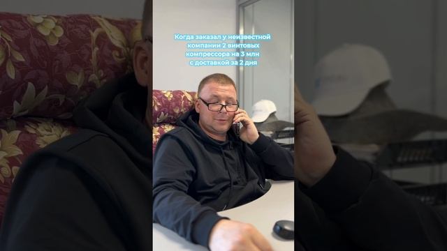 А вы точно не мошенники? #юмор смотреть онлайн