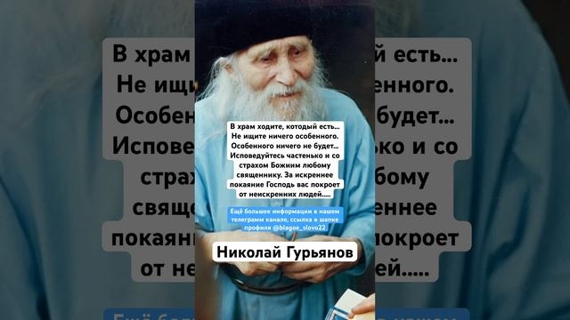 Николай Гурьянов смотреть онлайн