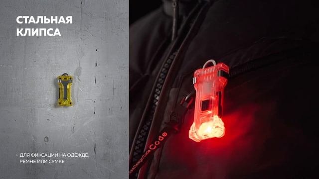 Обзор-инструкция Armytek Zippy ES WR смотреть онлайн