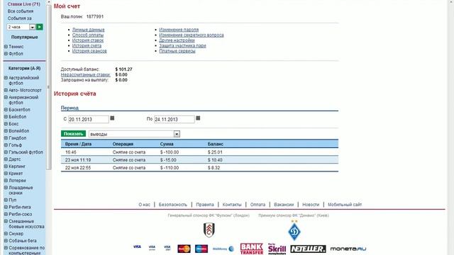 chrome 2013 11 24 18 16 17 84 смотреть онлайн
