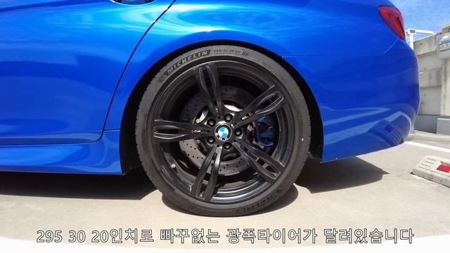 신형 그랜저 반 값 20만Km 중고 수입차 BMW M5 (F10) 구입!!??? 1부 смотреть онлайн