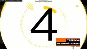 фрагмент Самый русский хит и заставка на BRIDGE TV Русский хит (19.06.2018)