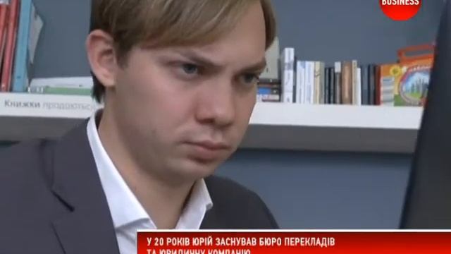 Історія бізнес-успіху Юрія Цвєркуна смотреть онлайн