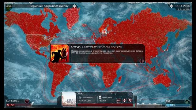 Plague Inc: Evolved [PS4] - Трофей "Ядерный удар по России" смотреть онлайн