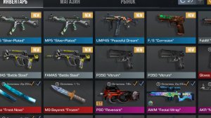 закуп на 5к голды