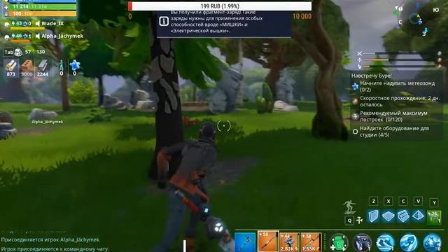 FORTNITE. ПРОХОЖДЕНИЕ МИССИИ: Радио свободного Планкертона смотреть онлайн