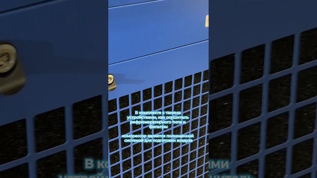 Преимущества винтового компрессора #KraftMachine смотреть онлайн