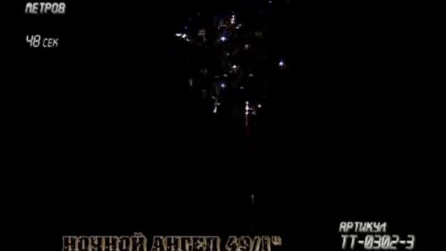 ночной ангел.mp4 смотреть онлайн