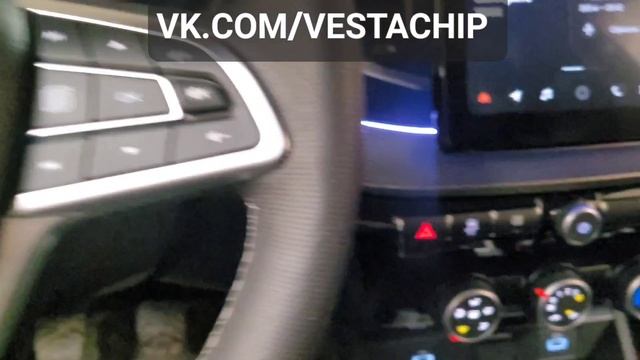 Vesta NG установка ЕСП, амбинентной подсветки, подключение птф с функцией подсветки поворотов смотреть онлайн