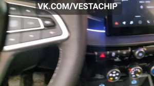 Vesta NG установка ЕСП, амбинентной подсветки, подключение птф с функцией подсветки поворотов