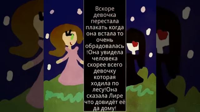 ОЧЕНЬ СТРАННАЯ ИСТОРИЯ! смотреть онлайн