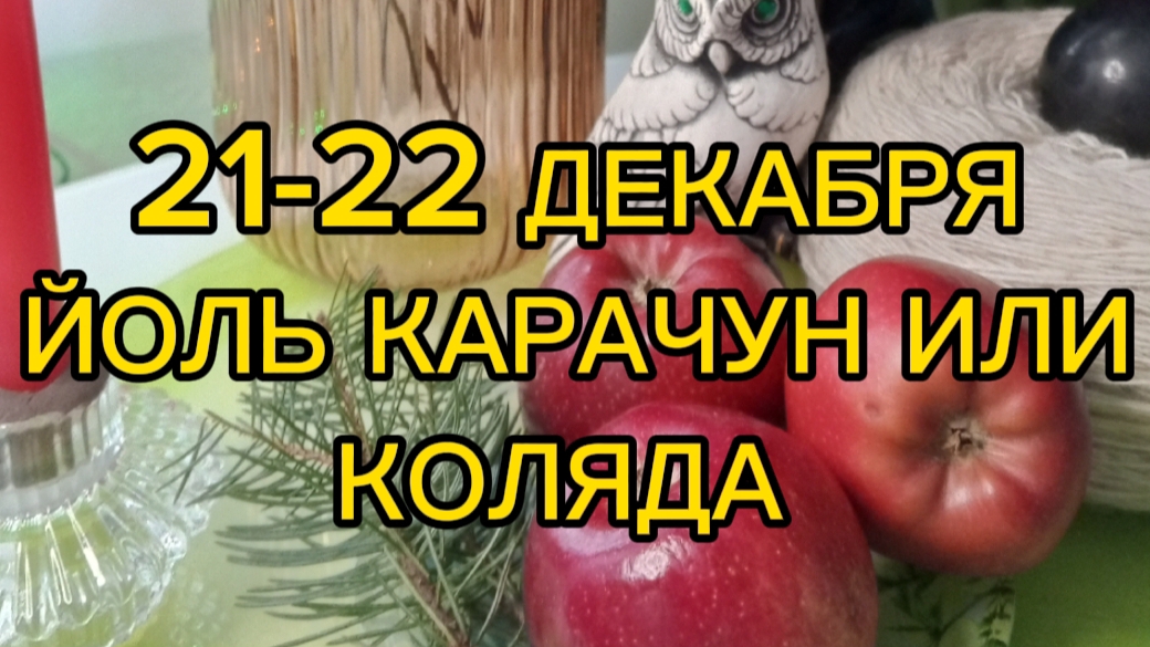 ТАРО С ОЛЬГОЙ ФИШЕР