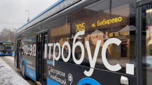 Электробус ЛиАЗ-6274[2024г.в.] с маршрутом 705 ”Абрамцевская ул. - м. Бибирево”