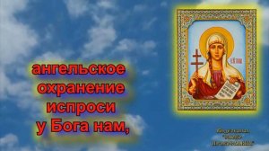 Молитва святой мученице Татиане 25 Января