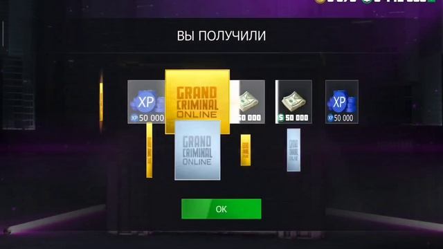 РЕЗЫ КОНКУРСА.ПРОКРУТКА КЕЙСА “СООБЩЕСТВА УБИЙСТВ„ НА 10.000GC В ГКО.GCO.Grand Criminal Online.