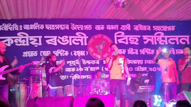 Kusum kailash#52 bihu program #Nitaipukhuri смотреть онлайн