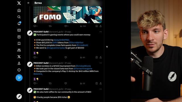 Первые +300$ в месяц БЕЗ ВЛОЖЕНИЙ новичку на КРИПТЕ смотреть онлайн
