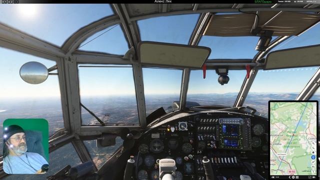 Microsoft Flight Simulator 2020 / NeoFly /карьера  пилота  # 15