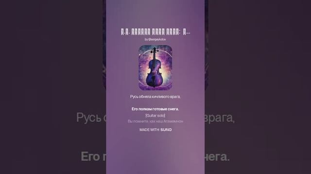 А.С. Пушкин БЫЛА ПОРА_ НАШ ПРАЗДНИК МОЛОДОЙ... смотреть онлайн