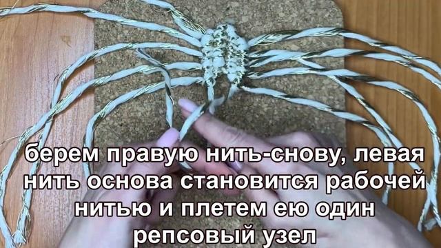 Цветок макраме. Macrame flower. смотреть онлайн