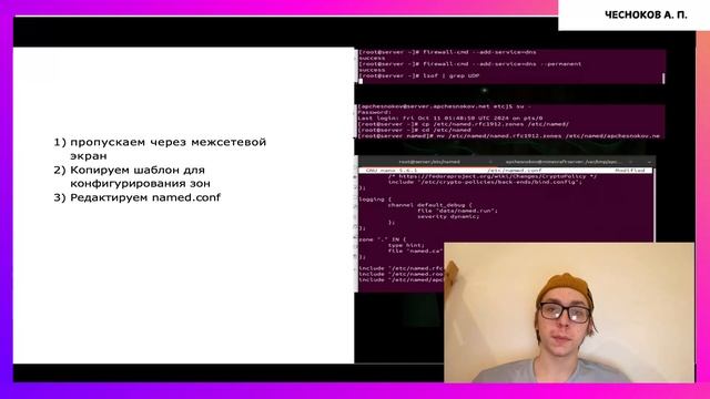Защита лабораторной работы №2 смотреть онлайн