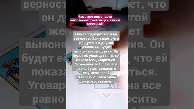 любовный треугольник и 14 февраля смотреть онлайн