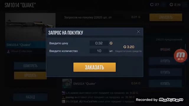 Крафты в Standoff 2 смотреть онлайн