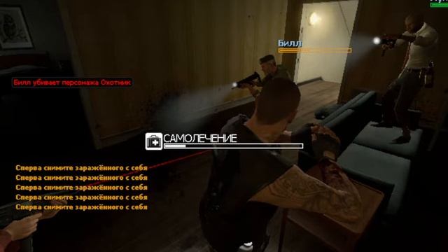 Left 4 Dead (с KotoSmanaft) смотреть онлайн