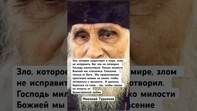 Николай Гурьянов смотреть онлайн