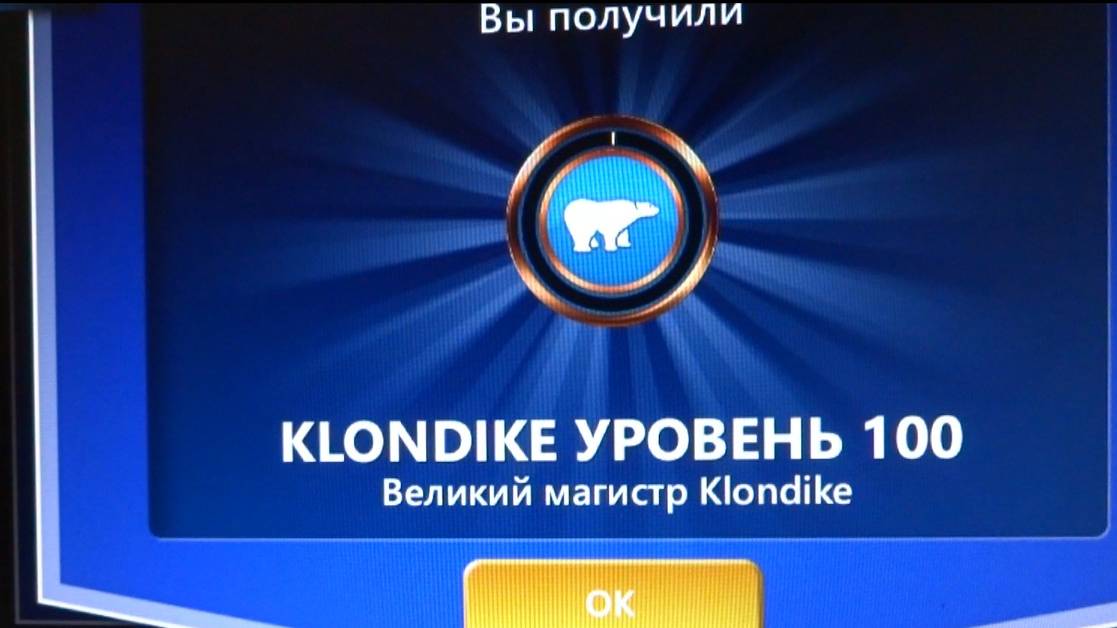 Игра Косынка. Победа. смотреть онлайн