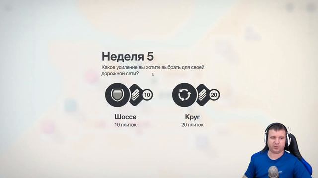 ДУБАЙ & ТРАНСПОРТНЫЙ КОЛЛАПС 🦉 Mini Motorways #10 смотреть онлайн