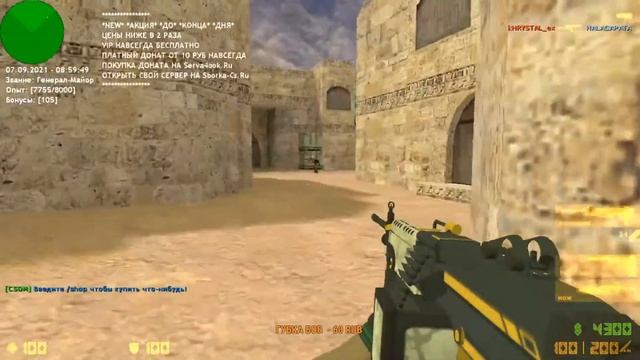 СТРИМ cs 1.6 \ кс 1.6 \ Работники торгового зала смотреть онлайн