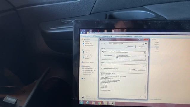 PCMflash _ Сканматик 2про _ Чип-Тюнинг _ Рено Каптюр _ Блок EMS 3125 _ Пишем прошивку Tun - E2 смотреть онлайн