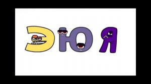 Казахский Алфавит лор￼