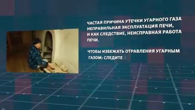 УГАРНЫЙ ГАЗ смотреть онлайн