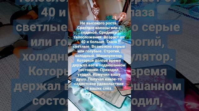 кто думал о вас сегодня, что он думал о вас сегодня смотреть онлайн