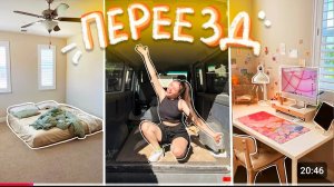 МЫ ПЕРЕЕХАЛИ В АМЕРИКУ 🇺🇸