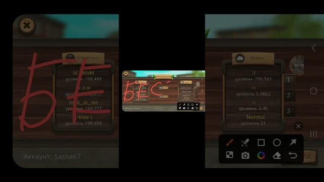 акки на бессмертие и скорость в Dog sim смотреть онлайн